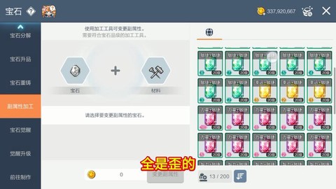 冒险岛2什么时候3测