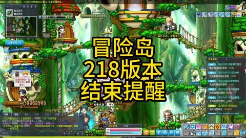 冒险岛2什么时候3测[图1]