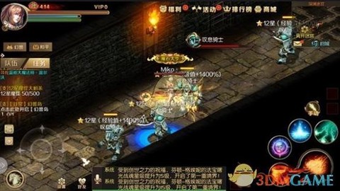 魔域口袋版迷宫怎么去[图1]