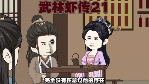 武林外传囚龙谷怎么进[图1]