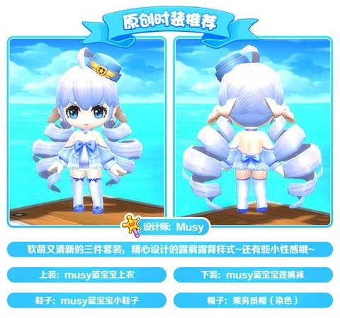 冒险岛2怎么diy[图2]