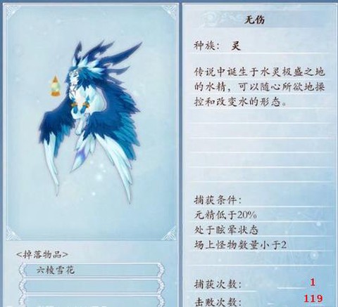 古剑奇谭灵兽怎么查看[图1]