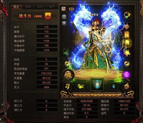 魔域龙魂超杀怎么合[图1]