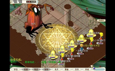 魔力宝贝什么是bba[图1]