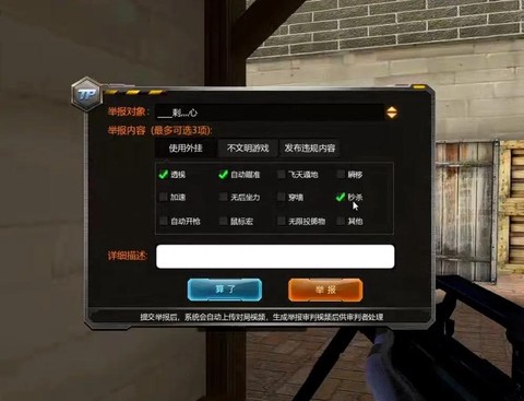 穿越火线怎么挂房不掉[图1]