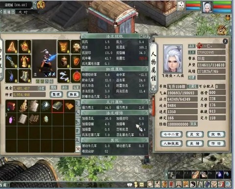 大话西游火法克什么好