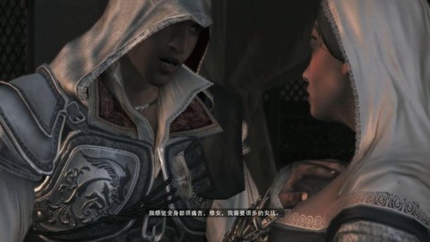 刺客信条2怎么看恶名