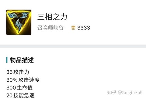 英雄联盟三项是什么[图2]