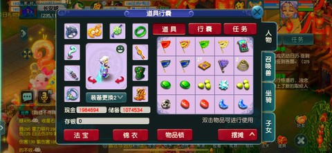 梦幻西游怎么不花钱