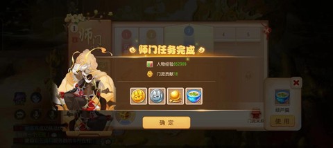 梦幻西游怎么不花钱[图1]