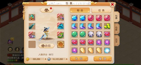 梦幻西游怎么不花钱[图2]