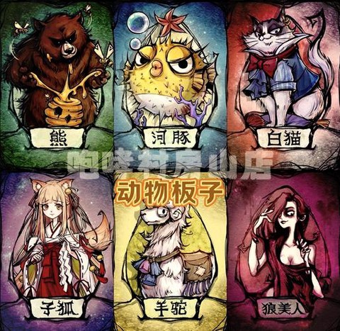 狼人杀什么上下必有狼