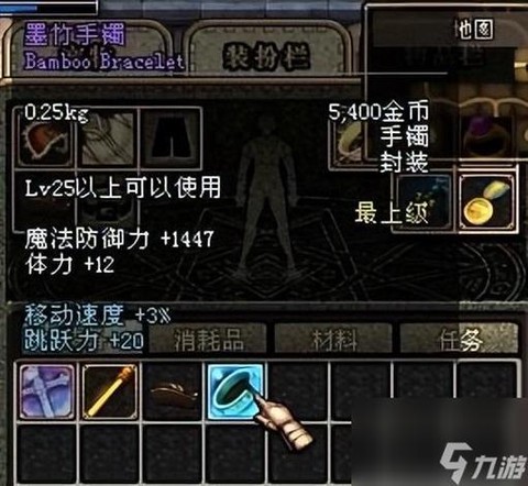 dnf传说装备怎么封装