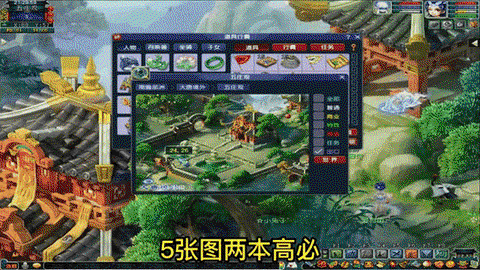 梦幻西游打宝图怎么打