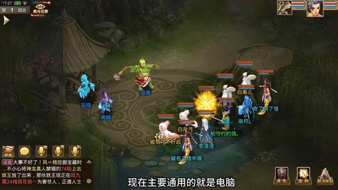 问道手游怎么卡副本