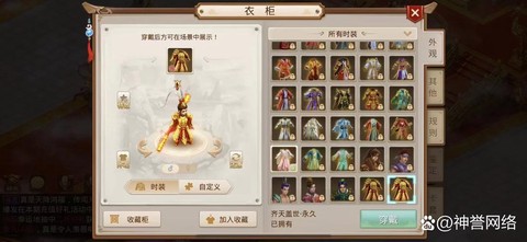 问道手游怎么卡副本[图2]