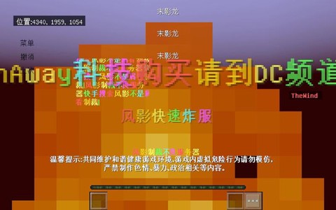 我的世界房主怎么开挂