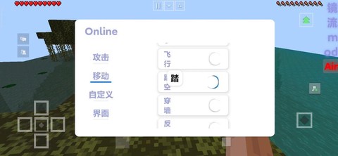 我的世界房主怎么开挂[图1]