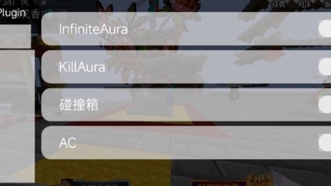 我的世界房主怎么开挂[图2]