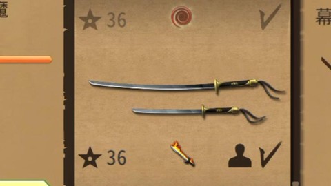 暗影格斗2什么武器[图1]