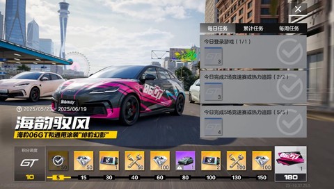 极品飞车17怎么买车