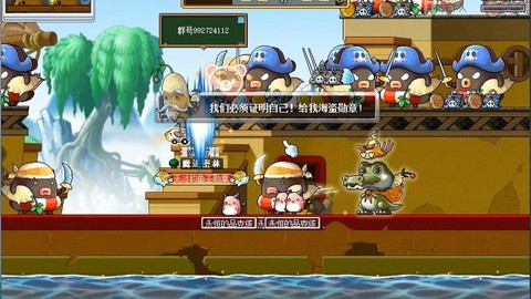 冒险岛2副本怎么去[图2]