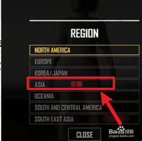 绝地求生亚服怎么选[图1]