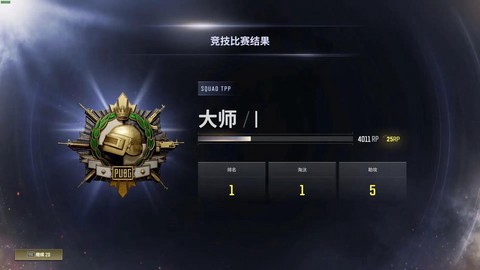 绝地求生亚服怎么选[图2]