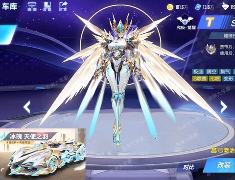 qq飞车怎么修复游戏