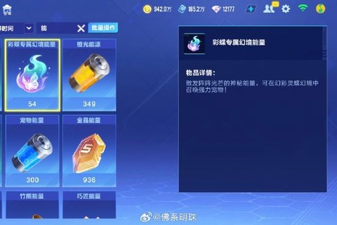 qq飞车怎么修复游戏[图2]