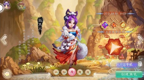 大话西游手游什么职业好玩