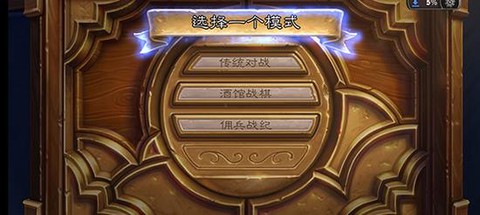 炉石传说脚本怎么刷金币[图1]