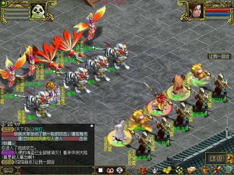 问道手游亲密度怎么刷