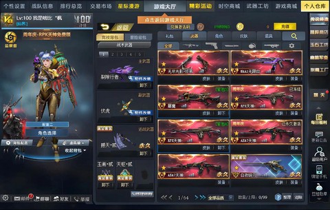 为什么生死狙击玩不了[图2]