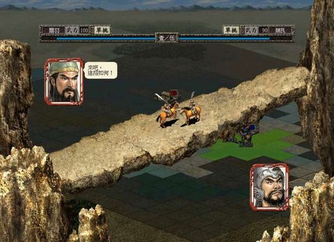 三国志7怎么提高名声[图1]