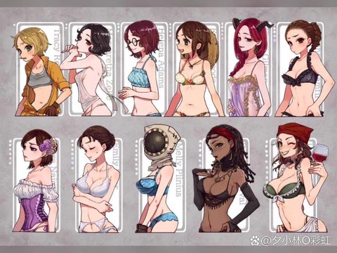 第五人格怎么换颜色[图2]