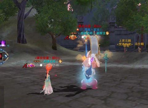 诛仙手游怎么更换坐骑