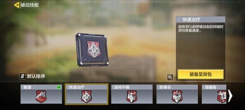 使命召唤跑刀怎么玩