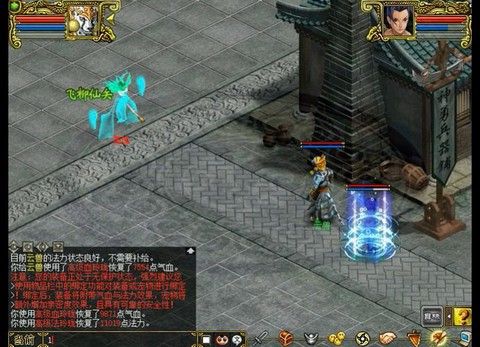 问道手游飞升有什么用[图1]