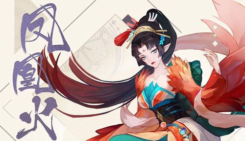阴阳师凤凰火怎么玩[图2]