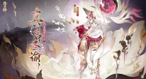 诛仙手游妖兽怎么打[图2]