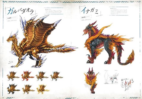 怪物猎人怎么坐怪物[图2]