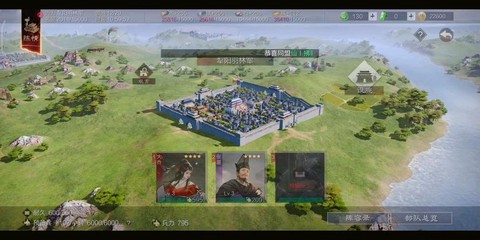 率土之滨怎么攻占城池