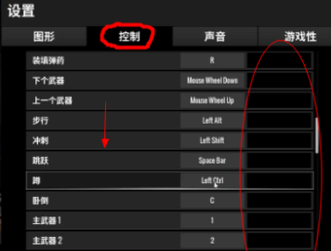 绝地求生大跳怎么跳[图2]