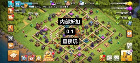 部落冲突部落怎么分享[图1]