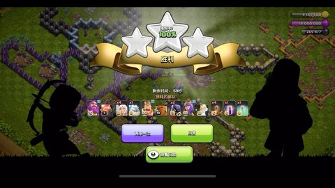 部落冲突部落怎么分享[图2]