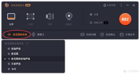 穿越火线视频怎么录制[图2]