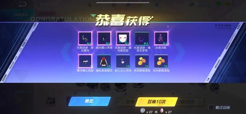 qq飞车戒指怎么送