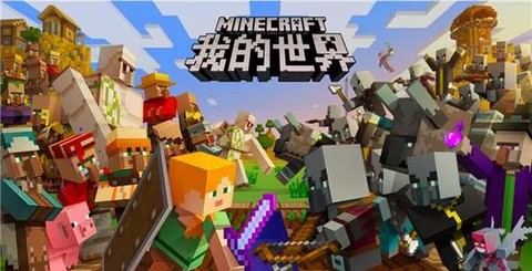 我的世界怎么联机2017