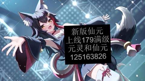 问道手游折扣怎么来的